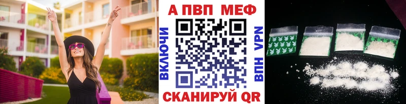 KRAKEN ТОР  Лысково  A-PVP Соль 