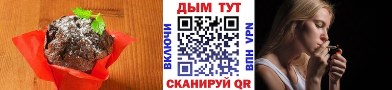 Печенье с ТГК конопля  Лысково 