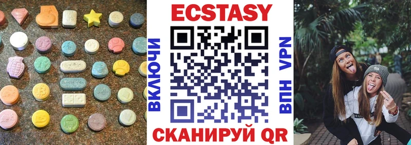 где можно купить наркотик  Лысково  Ecstasy Дубай 
