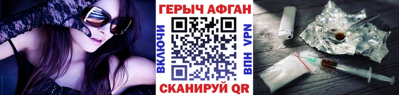 Героин Heroin  Лысково 