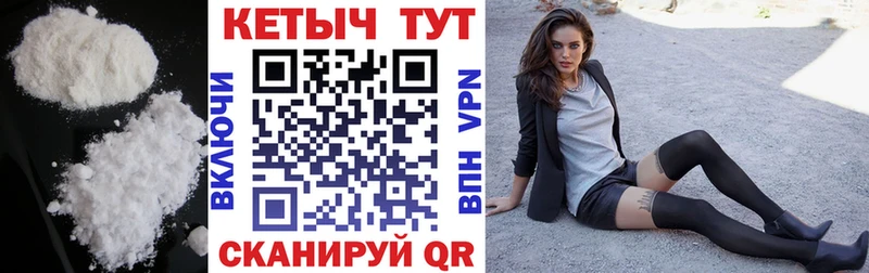 где можно купить наркотик Лысково Кетамин VHQ