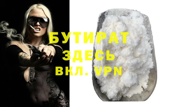альфа пвп VHQ Майский