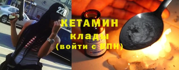 гидра Магас