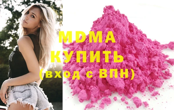 скорость mdpv Магадан