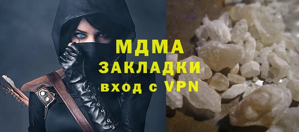 альфа пвп VHQ Майский