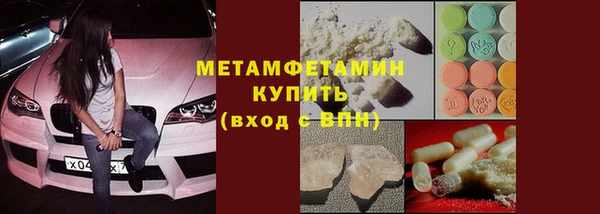 альфа пвп VHQ Майский