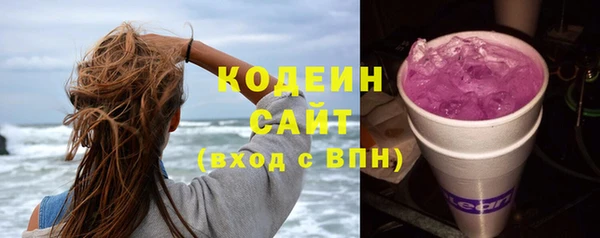 альфа пвп VHQ Майский