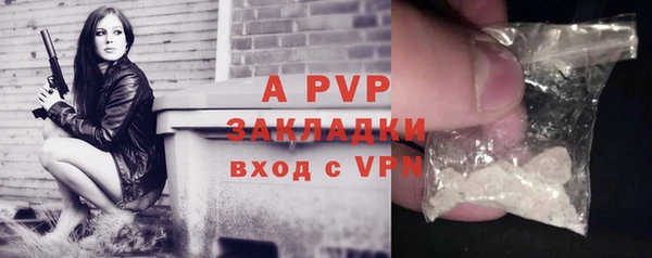 альфа пвп Лиски