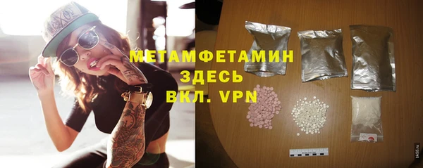 скорость mdpv Магадан