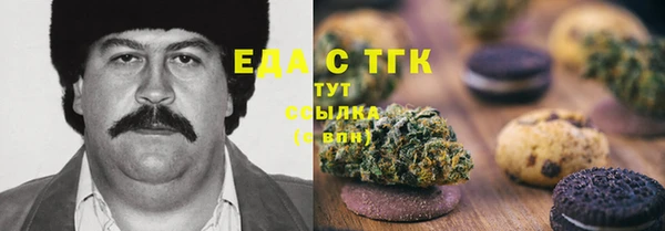 альфа пвп VHQ Майский