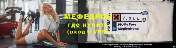 альфа пвп VHQ Майский
