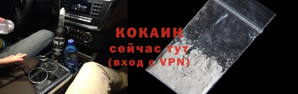 альфа пвп VHQ Майский