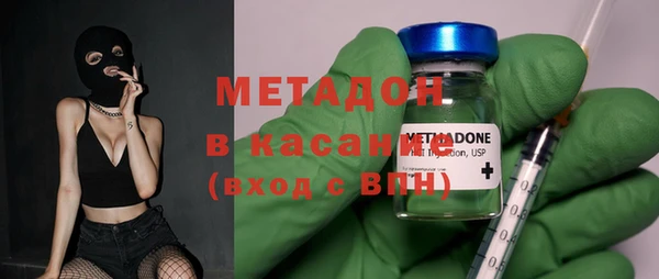 гидра Магас