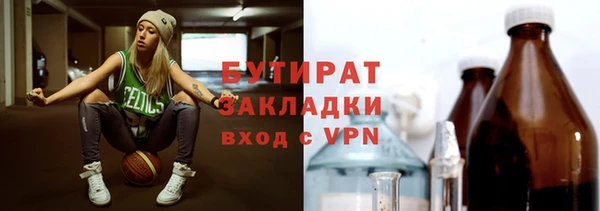 гидра Магас