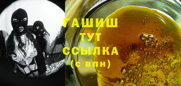 альфа пвп VHQ Майский