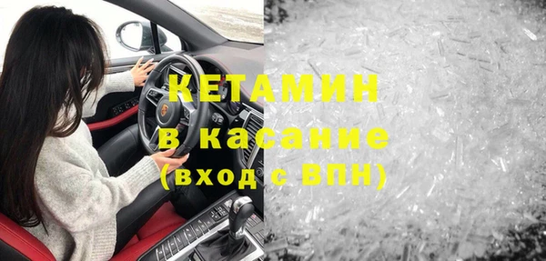 альфа пвп VHQ Майский
