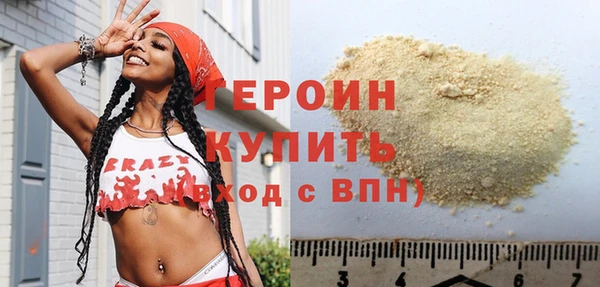 альфа пвп VHQ Майский