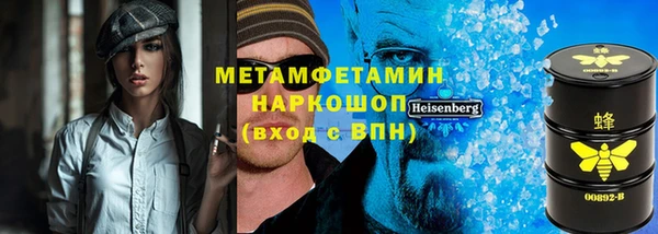 спайс Липки