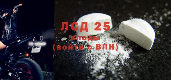 спайс Липки