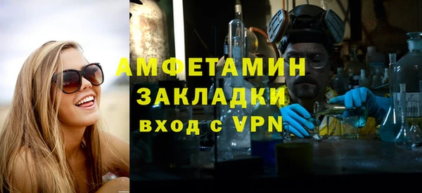 альфа пвп VHQ Майский
