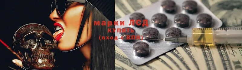 магазин продажи   дарк нет телеграм  Лсд 25 экстази ecstasy  Лысково 