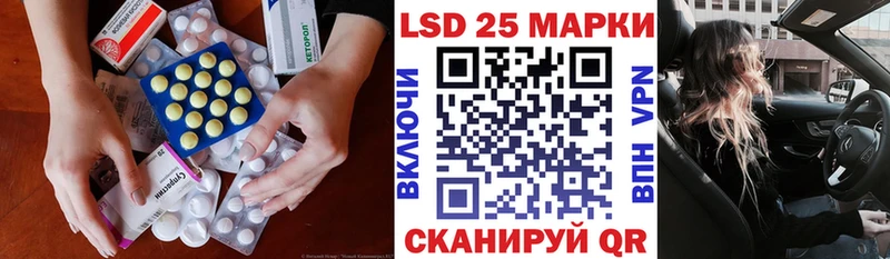 LSD-25 экстази кислота  Лысково 