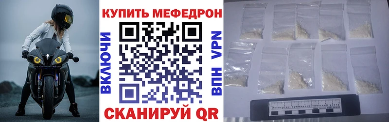 мега ссылки  Лысково  МЯУ-МЯУ мяу мяу  цены наркотик 