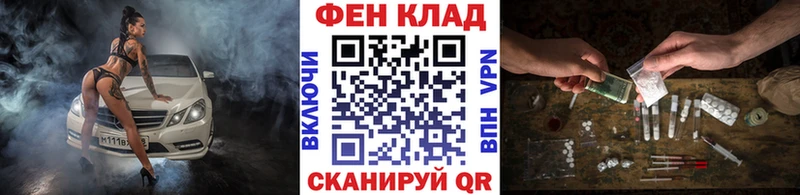 KRAKEN tor  сколько стоит  Лысково  МЕТАМФЕТАМИН Декстрометамфетамин 99.9% 