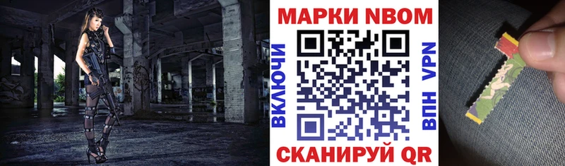 Наркотические марки 1,5мг  хочу наркоту  Лысково 