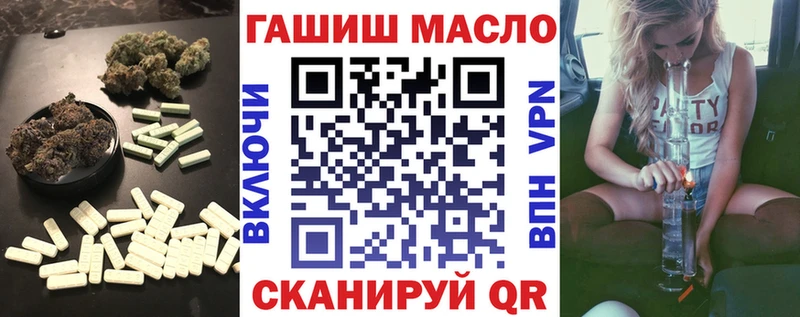 ТГК жижа Лысково