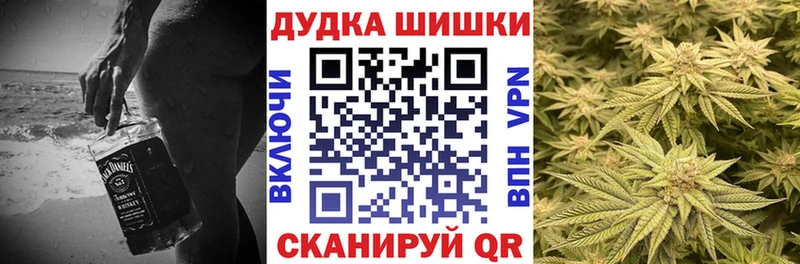 Бошки марихуана план  Лысково 